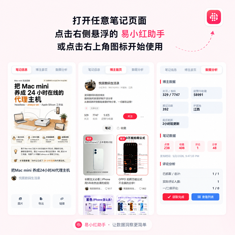 Extension Preview