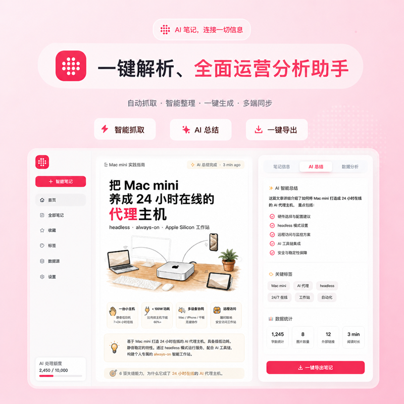 易小红界面预览